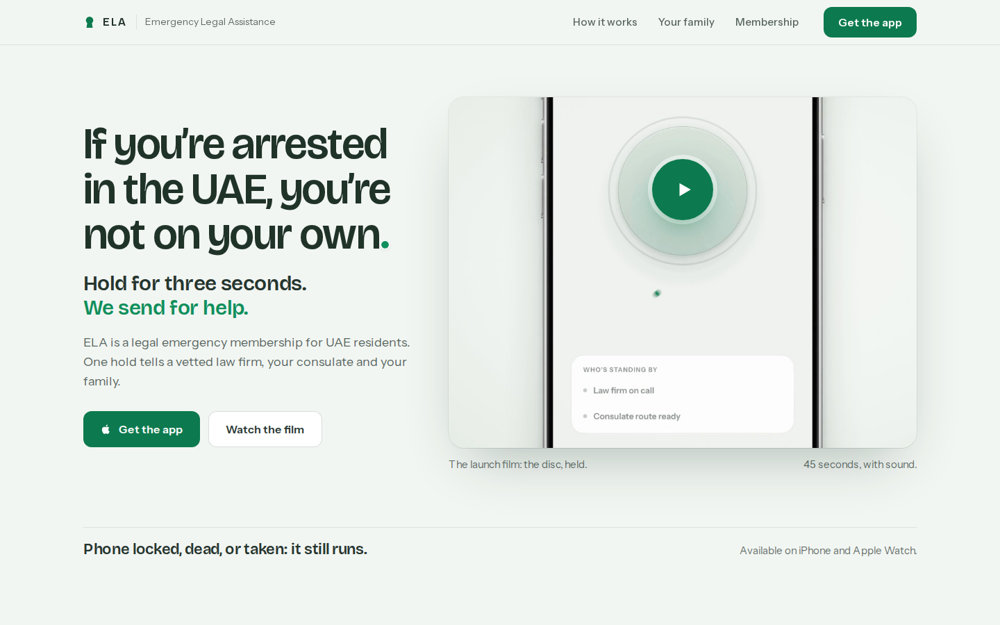 The film, as a homepage, desktop, first screen