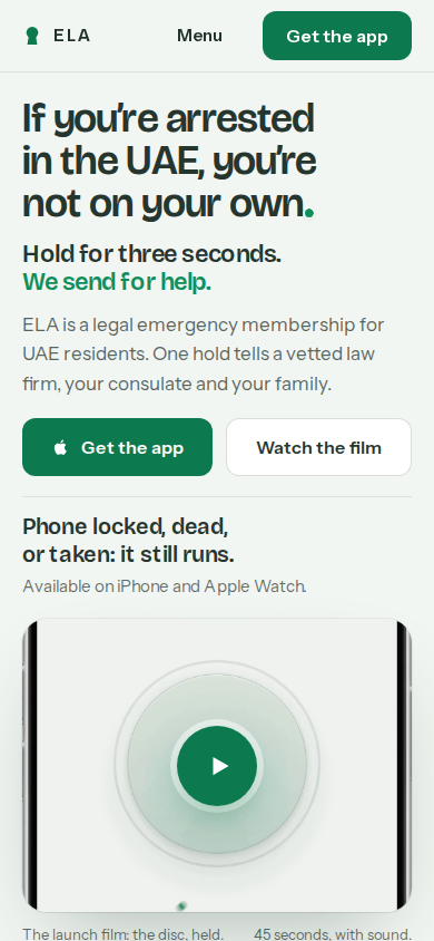 The film, as a homepage, phone, first screen